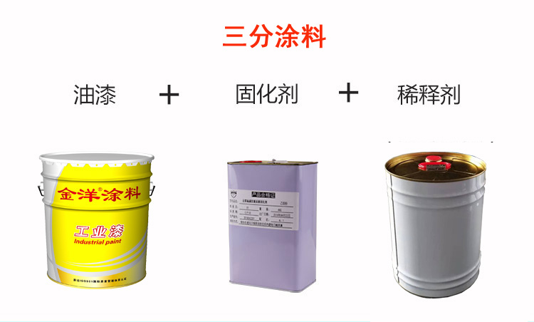三分油漆，七分施工
