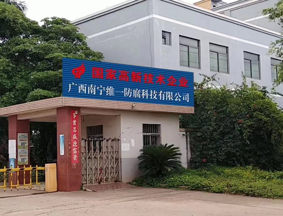 金洋粉末、油漆、水性涂料已全部上線(xiàn)