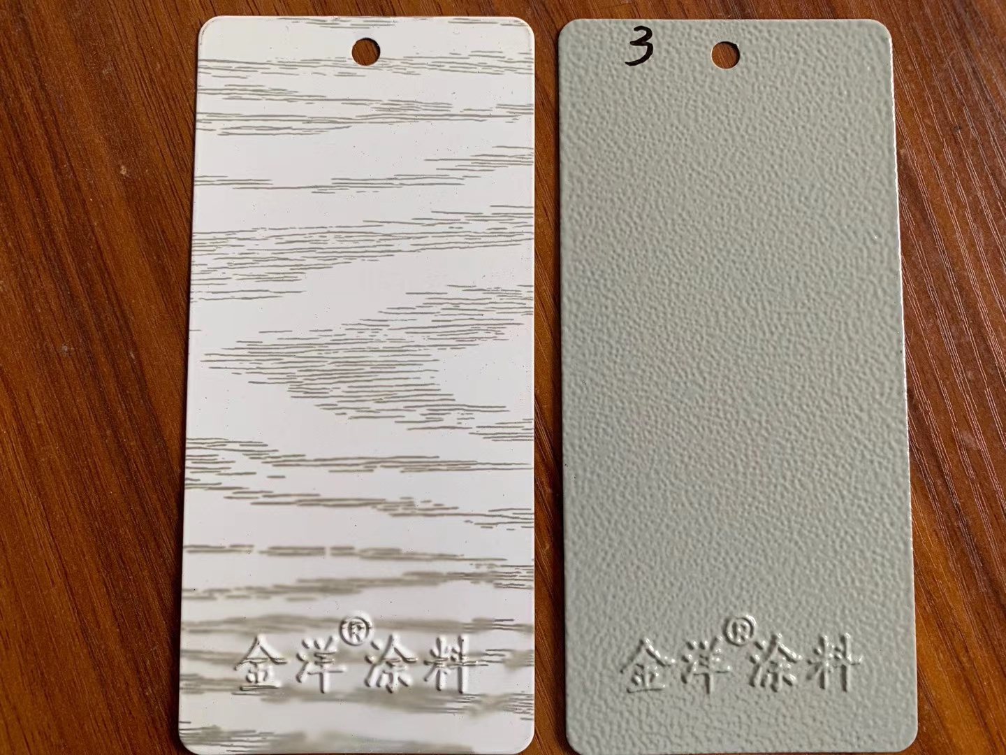 金洋粉末、油漆、水性涂料已全部上線(xiàn)