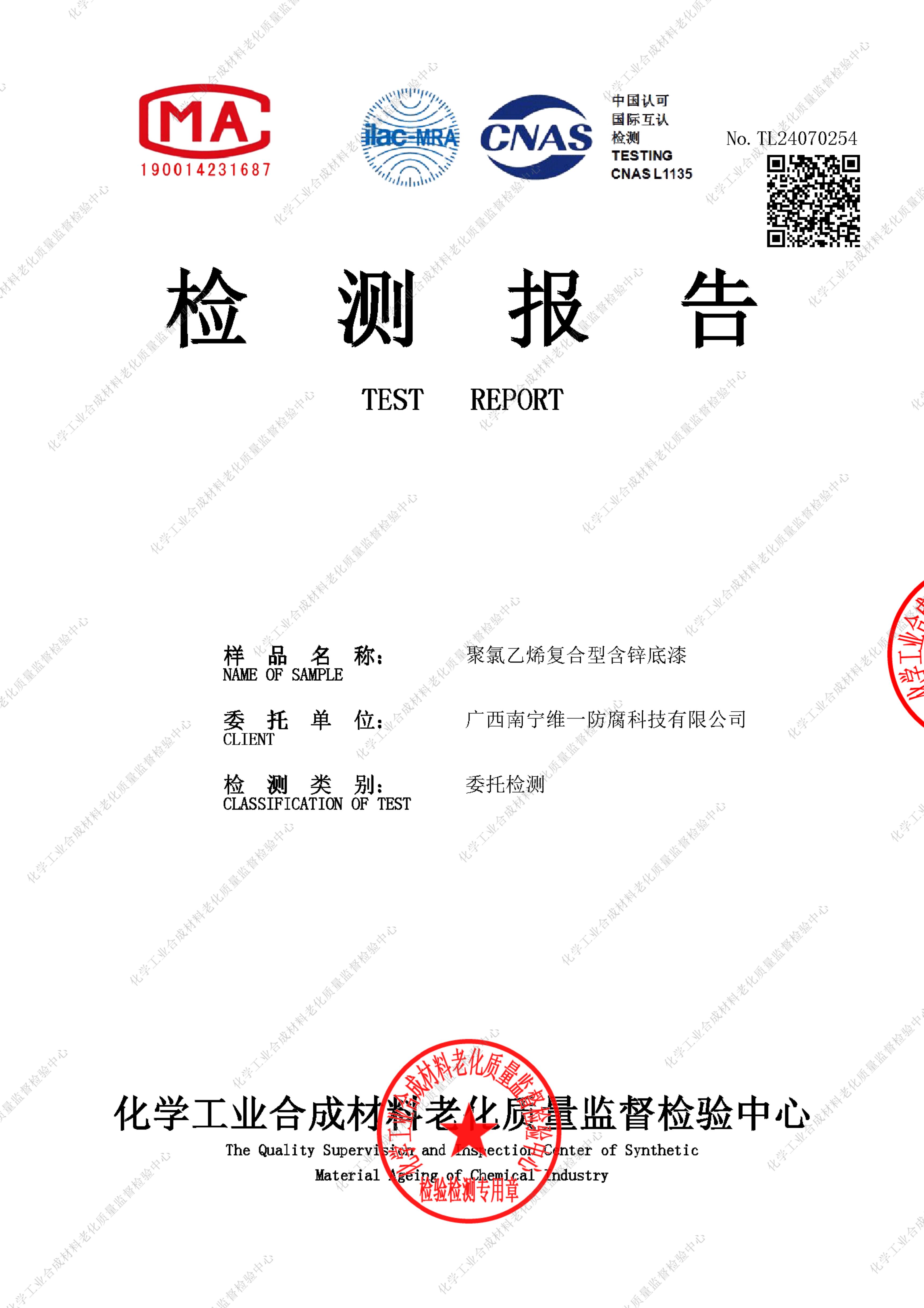 新專(zhuān)利！新標(biāo)準(zhǔn)！新世界！
