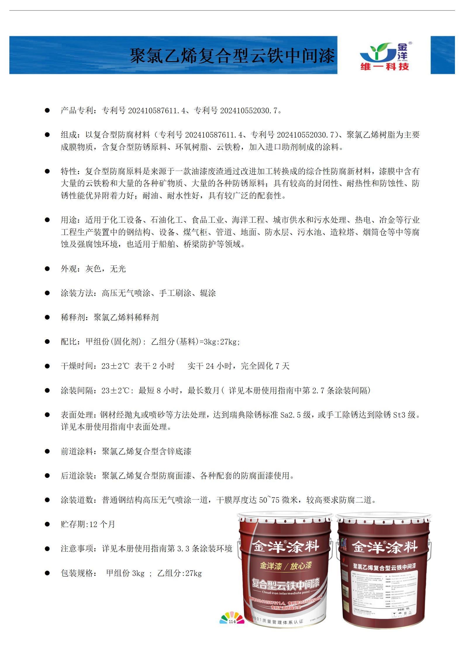 新專(zhuān)利！新標(biāo)準(zhǔn)！新世界！