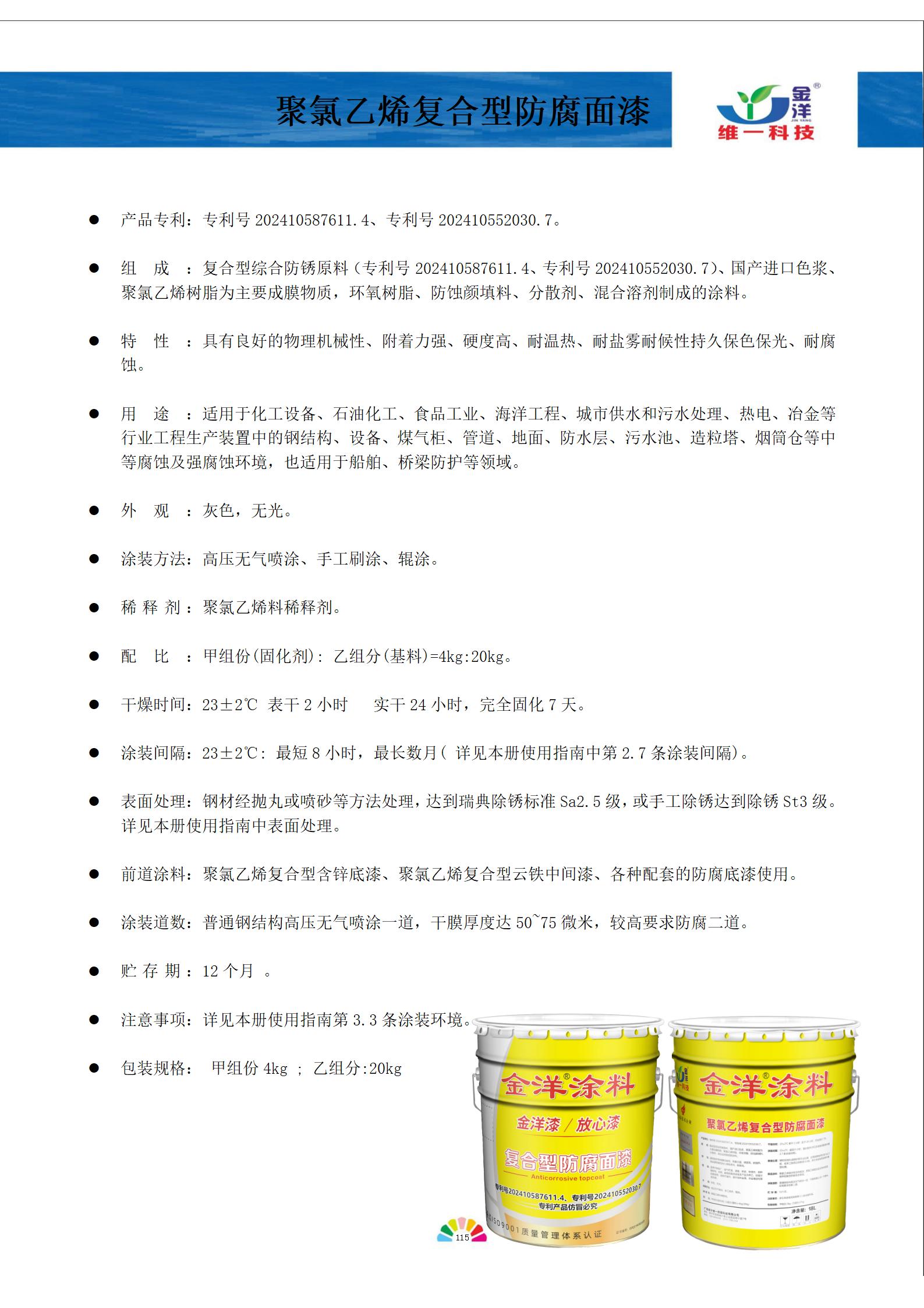 新專(zhuān)利！新標(biāo)準(zhǔn)！新世界！