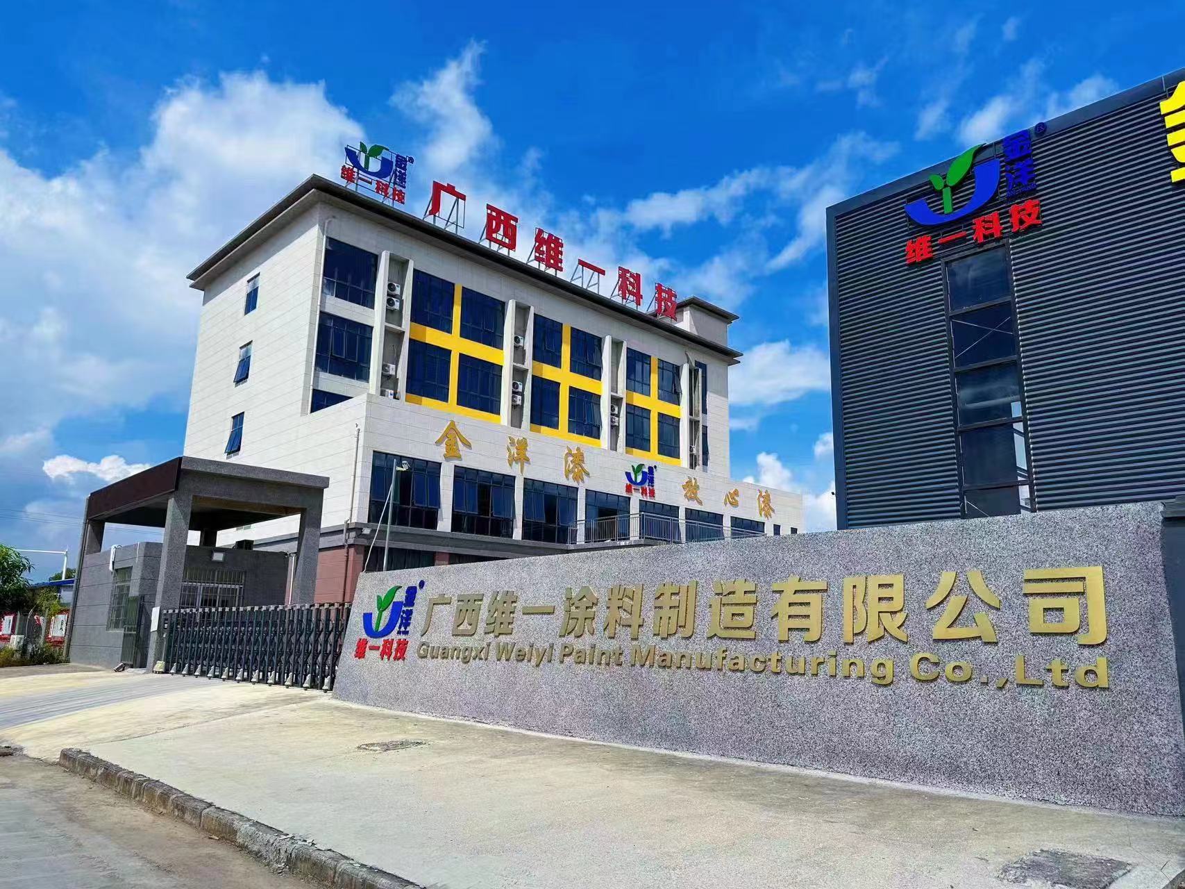 斬獲專利證書，引領(lǐng)防腐涂料技術(shù)革新